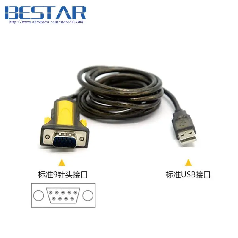(50 шт./лот) USB к RS232 RS 232 COM порт Последовательный PDA 9 DB9 контактный кабель адаптер с