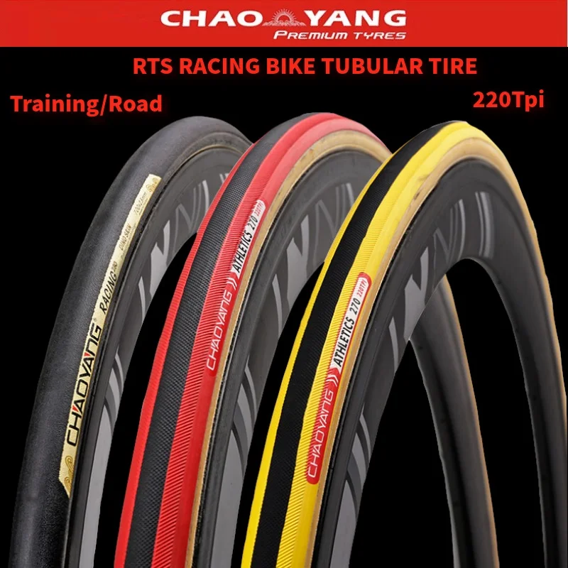 CHAOYANG Athletics велосипедная трубчатая шина 700C x 23C для дорожного велосипеда