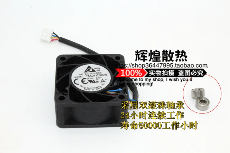 Новый вентилятор охлаждения DELTA TAA0412DDX01 4020 12V 0.9A 4 см 4PIN PWM | Компьютеры и офис