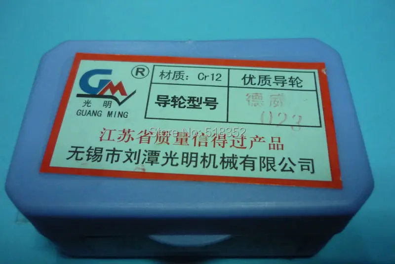 Guangming Dewei 023 OD31.5mmx L32mm ось dia.4mm Высокая точность Cr12 направляющее колесо (шкив) для