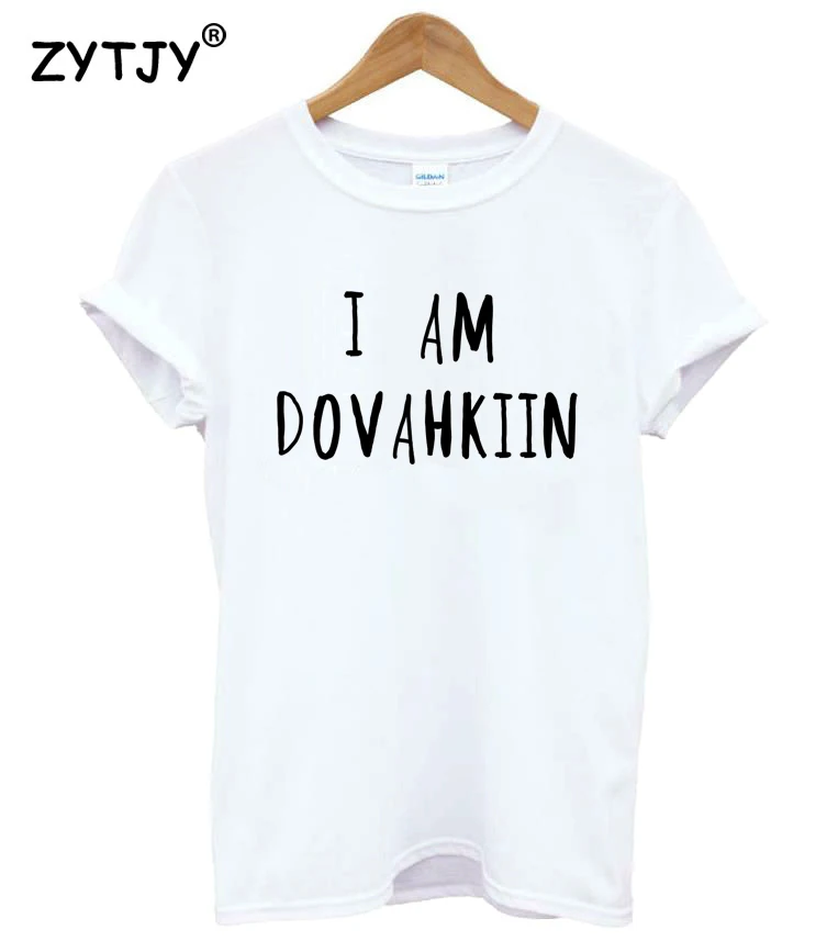 Женская футболка с надписью I am dovahkiin повседневная хлопковая хипстерская для