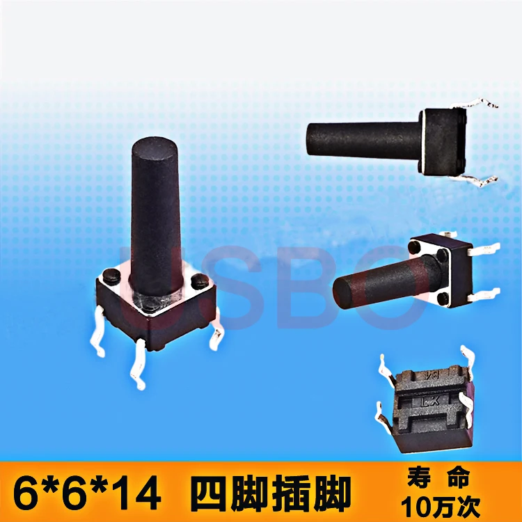 

4 Legs Feather Touch Switch Dustproof Tact Switch 6*6*14mm Black