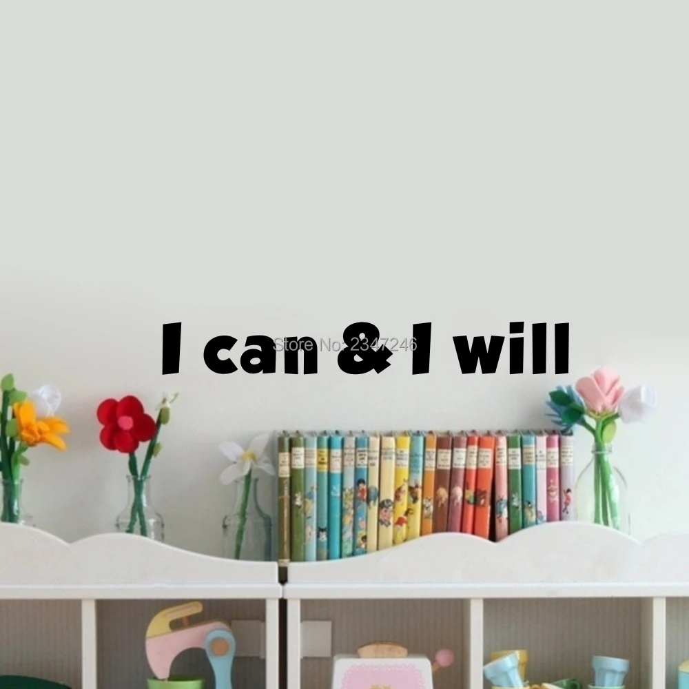 Vinyl Wall Decal Art Sticker I Can And Will Motivational Quote Lettering Mural Home Decor | Дом и сад