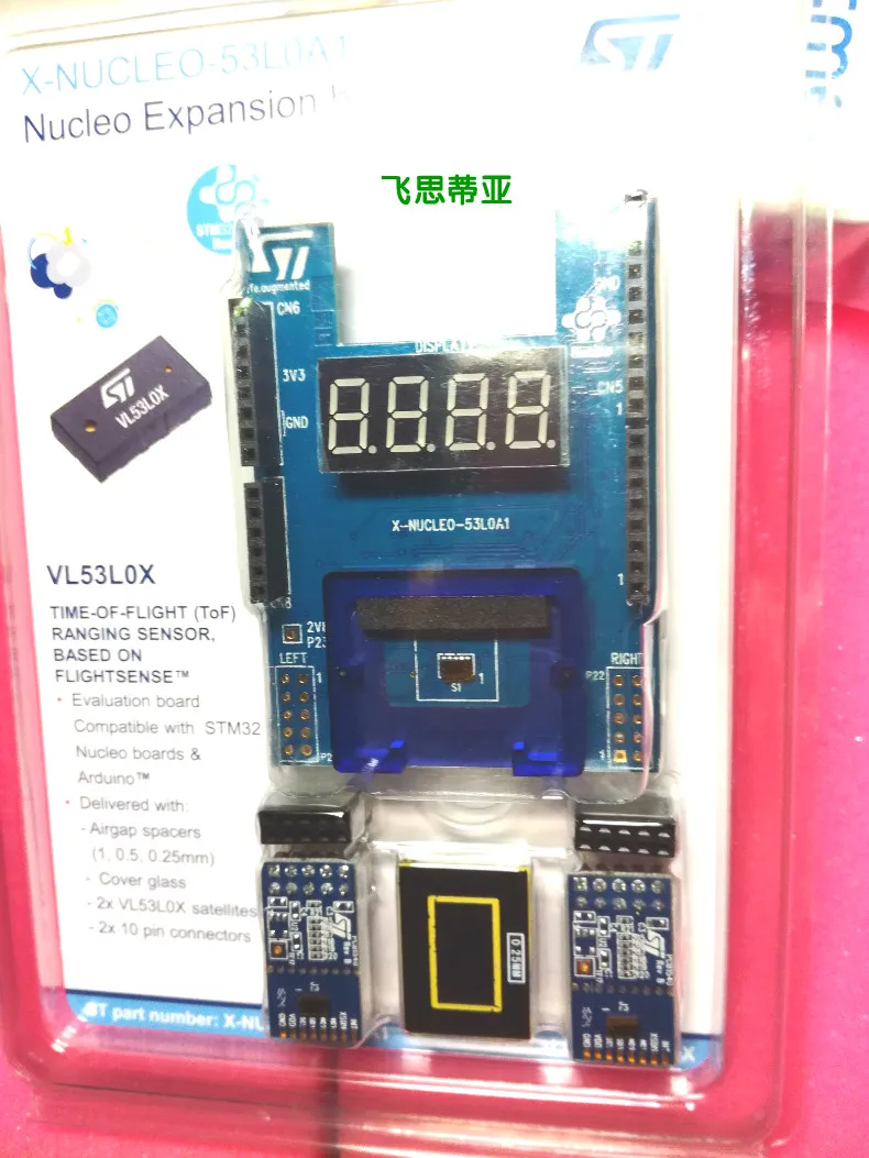 

Spot X-NUCLEO-53 l0a1 held sensor -based VL53L0X STM32 expansion board