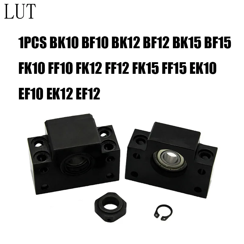 BK10 BF10 BK12 BF12 BK15 BF15 FK10 FF10 FK12 FF12 FK15 FF15 EK10 EF10 EK12 EF12 опора для шарикового винта SFU1605