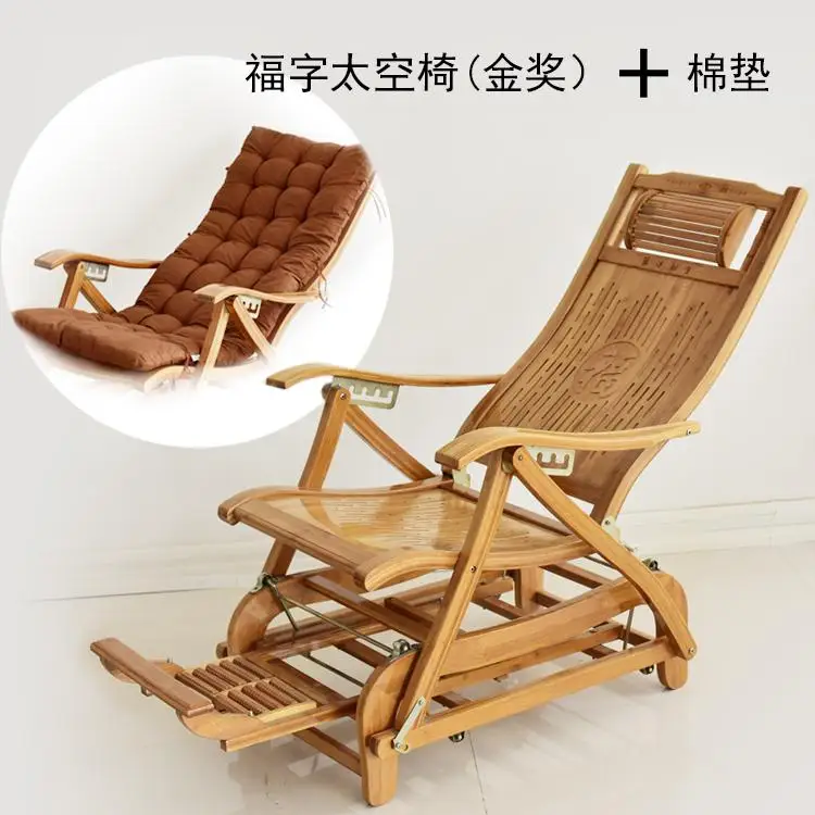 Складное пространство кресло-качалка домашний Досуг стул балкон Досуг обед перерыв Сиеста стул из массива дерева старый человек Прохладный стул - Цвет: Style 8