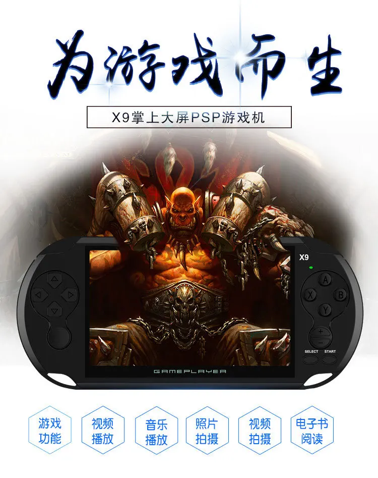 X9 Аркады для Оборудование для psp портативных игровых Экран Цвет Дети Puzzle 5," Цвет Экран для игры GBA видео MP4 книги