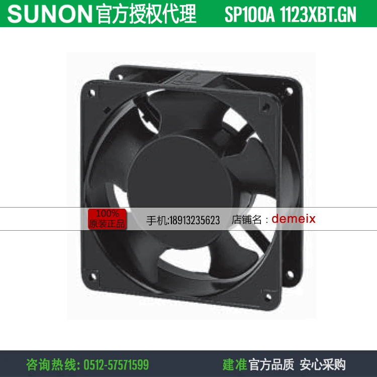 Новый Частотный охлаждающий вентилятор SUNON SP100A 1123XBT.GN 115 в 22/20 Вт