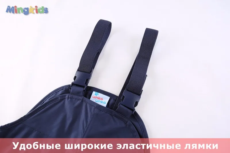 UmkaUmka Водонепроницаемый ветрозащитный болоневый теплый комбинезон мальчик девочка теплая флисовая подкладка европейский размер весна осень с рефлекторами темно синий