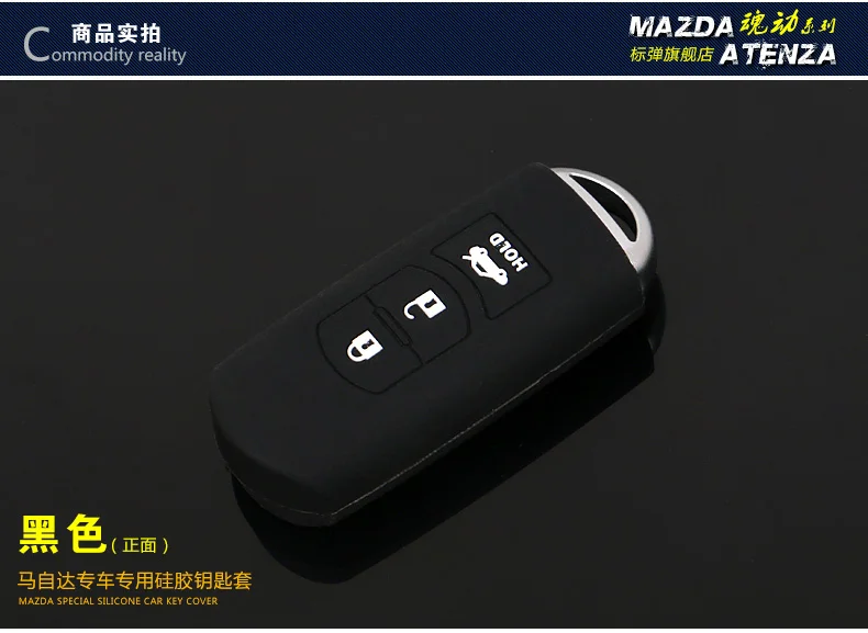Мягкий силиконовый гель автомобильный стильный ключ чехол для Mazda 2 3 5 6 8 Atenza CX5 CX-7 CX-9 MX-5 RX Smart 3 кнопки ключ чехол
