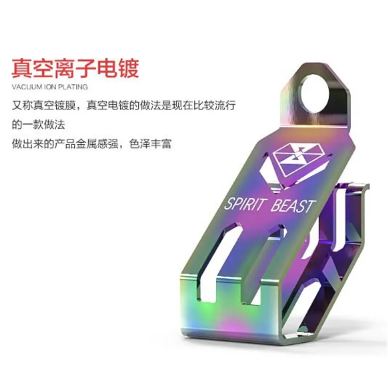 Аксессуары для мотоциклов SPIRIT BEAST держатель из нержавеющей стали бензина