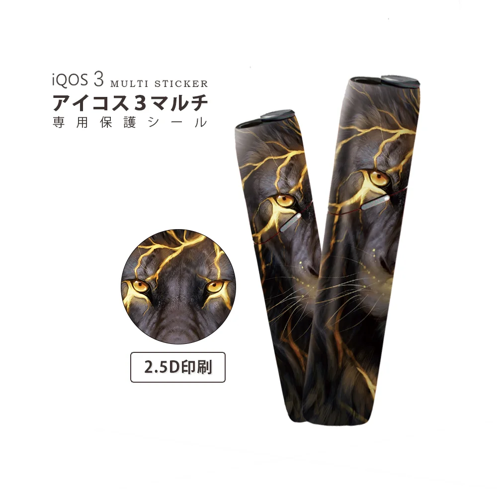 SHIODOKI IQOS3 многоэкранная наклейка для многомерных сенсорных наклеек 2.5D Dark animal