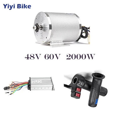 60V 2000W NO foot 48В 60В 2000W BLDC мотор электрический велосипед бесщеточный мотор для электрического транспортного средства Скорость контроллер обратный поворот дроссельной заслонки е-скутер способный преодолевать Броды - Цвет: 60V 2000W NO foot