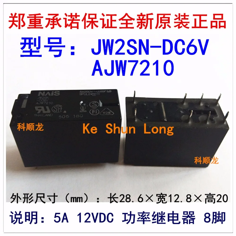100% оригинальный новый JW2SN 6V 6VDC AJW7210 8 контактов 5A250V 6В реле питания|relay inductance|relay