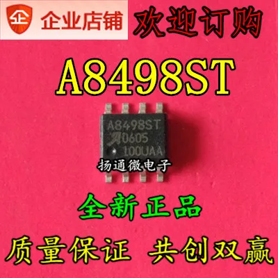 

Freeshipping A8498SLJTR-T A8498 A8498ST SOP8