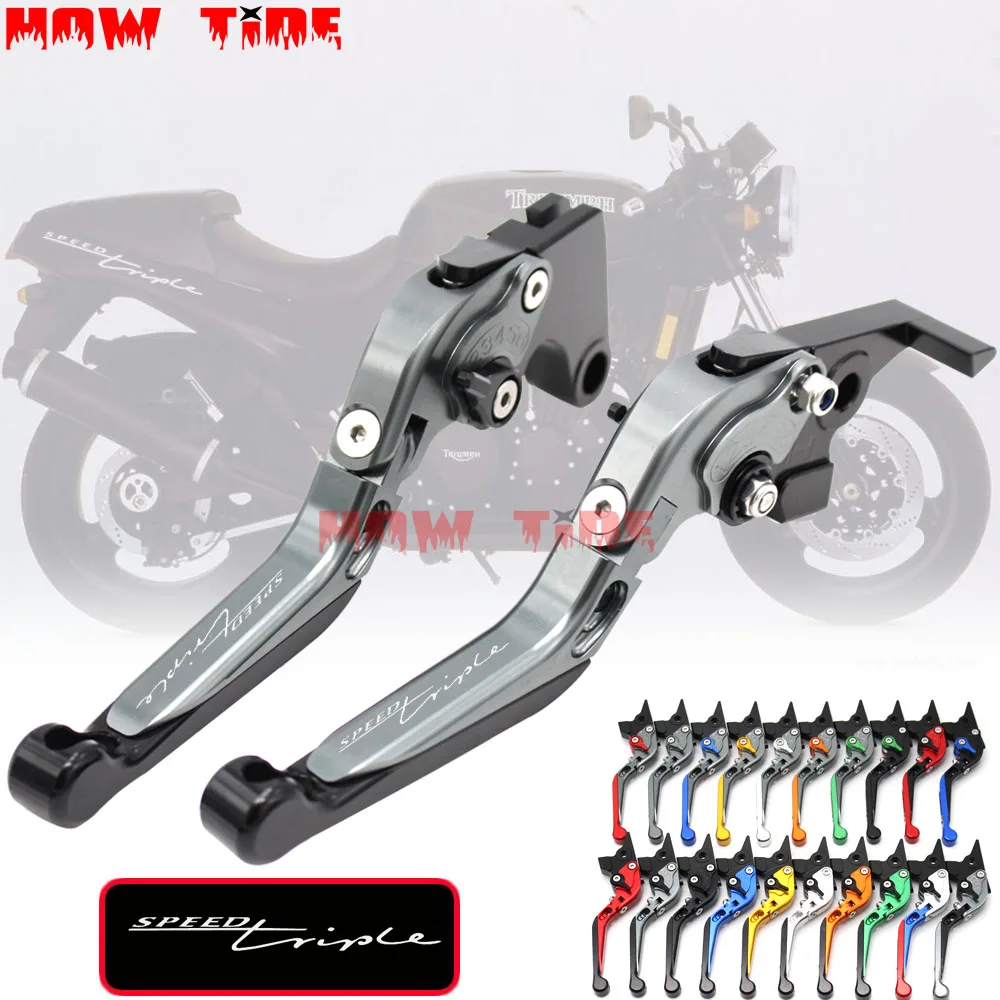 Мотоциклетные Складные Выдвижные регулируемые рычаги тормоза сцепления с ЧПУ