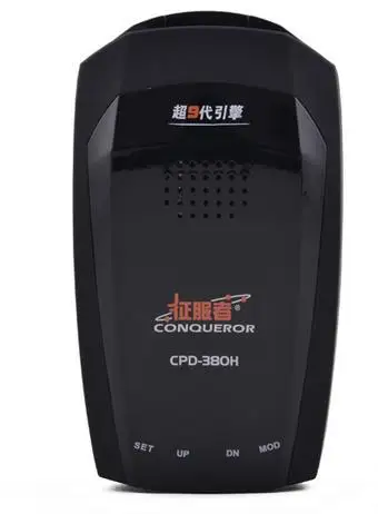 380 H 9-generation супер-высокие оригинальный оправдание поток фиксированной радар