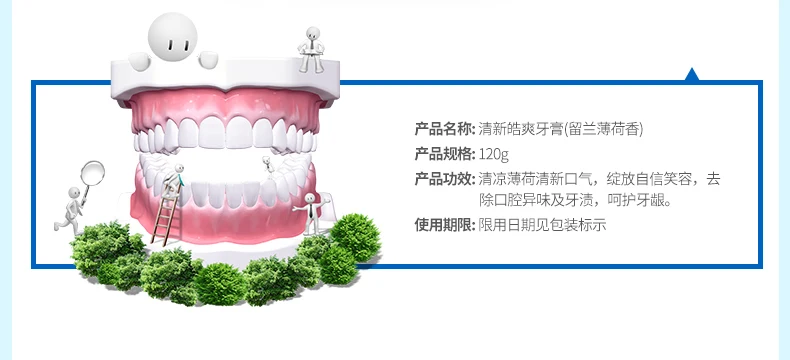 BIOAQ зубная паста с ароматом мяты, свежесть дыхания, гигиена полости рта, отбеливание зубов, квасцы, против кариеса, стоматологическое очищающее средство для взрослых, 120 г