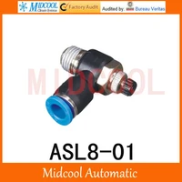 10pcs exhaust throttle limit the type speed control connector asl8 01