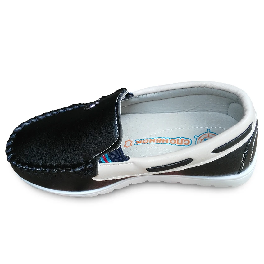 1 пара обуви для мальчиков супер качество ортопедические супинаторы Детские