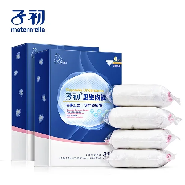 2pack Matern'ella хлопковое нижнее белье Одноразовые стерилизованные трусики для беременных женские пренатальные, послеродовые физиологические трусики - Цвет: 2pack