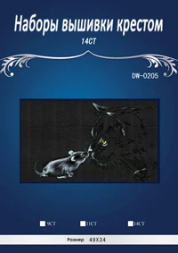 Коричневый DIM ANCHOR 14CT DMC Вышивка крестиком, наборы популярный Счетный Набор для вышивки крестиком мечта, котенок кошка и рыба, кошка мечта рыбы - Цвет: Коричневый