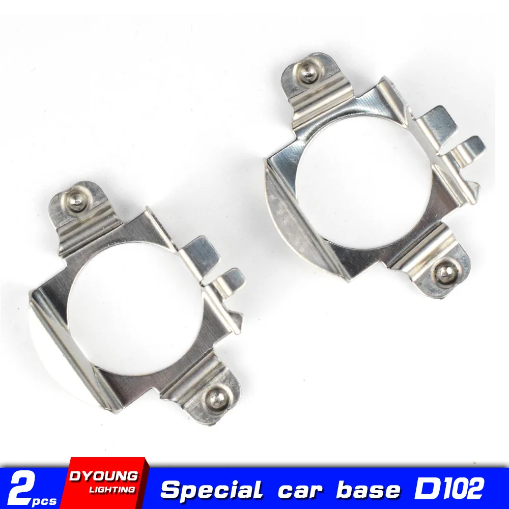 Держатель для светодиодной лампы H7 адаптер фар автомобильные аксессуары Mercedes Benz