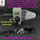 Аппарат для сварки пластиковых труб, термоплавкий аппарат с контролем температуры 20-32 мм