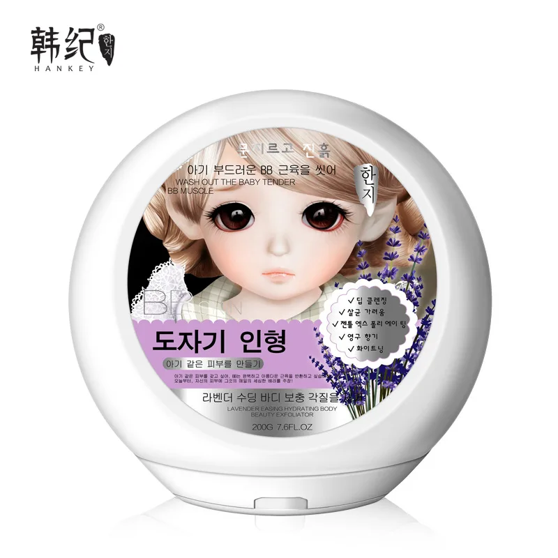 Уход за кожей Лавандовый гель для лица скраб отшелушивающий уход увлажняющий