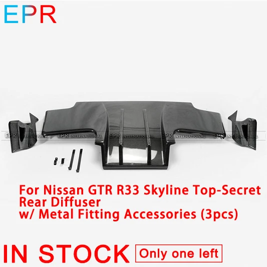 Для Nissan GTR R33 Skyline Top Secret задний диффузор из углеродного волокна с металлическими