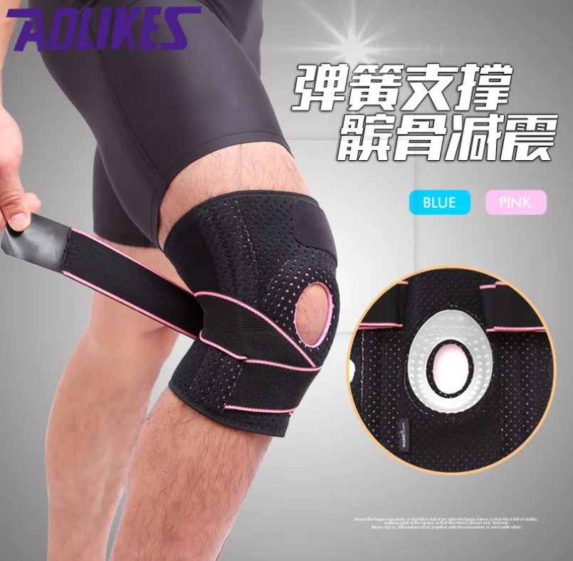 By DHL 20pcs AOLIKES Adjustable Bandage Silicone Knee Pads Elastic Brace Support Basketball Hiking Protector | Спорт и развлечения