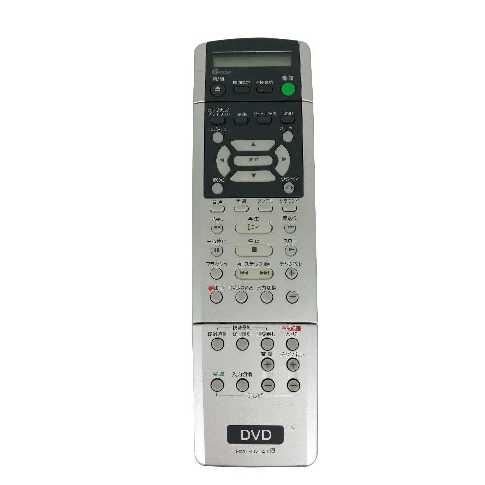 Используется оригинальный для SONY DVD пульт дистанционного управления RMT D204J RDR A21