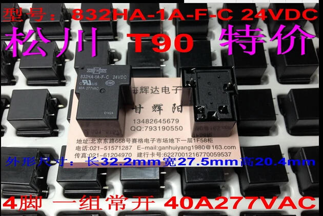 Новинка 832HA-1A-F-C 24VDC 832HA-1A-F-C-24VDC 832HA-1A 832HA DC24V SONGCHU DIP4 | Строительство и ремонт