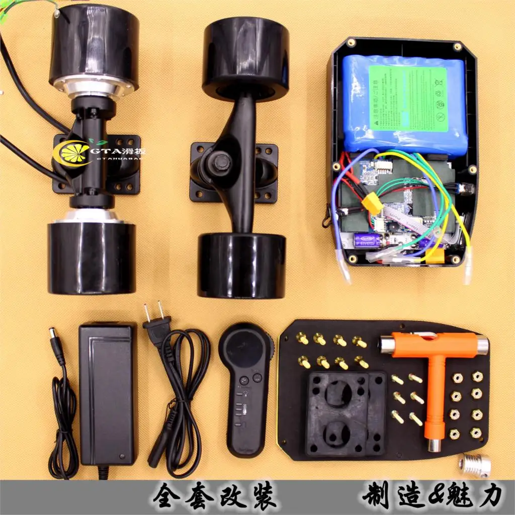 Четырехколесный Электрический скейтборд полный комплект аксессуаров