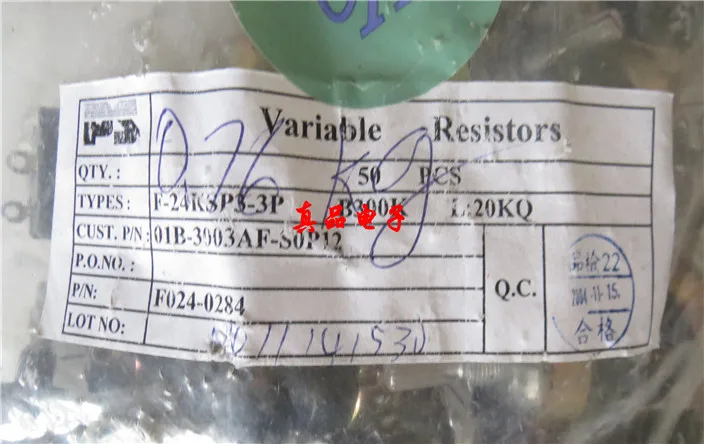 

[VK] B300K PS dimming speed regulation switch potentiometer handle long 20MM aperture 8MM switch
