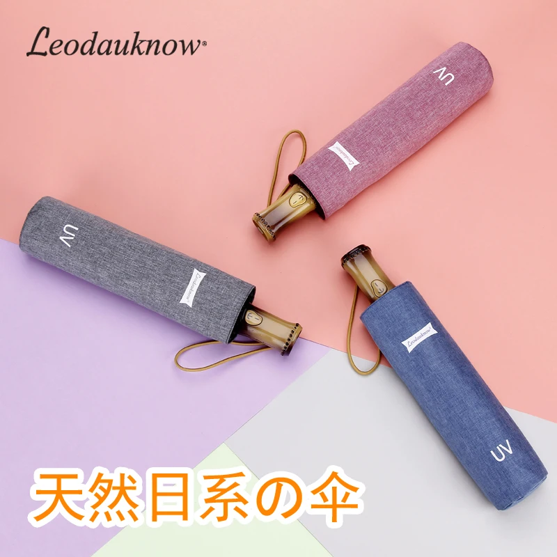 

Высококачественный складной зонт Leodauknow для мужчин и женщин, с защитой от ветра