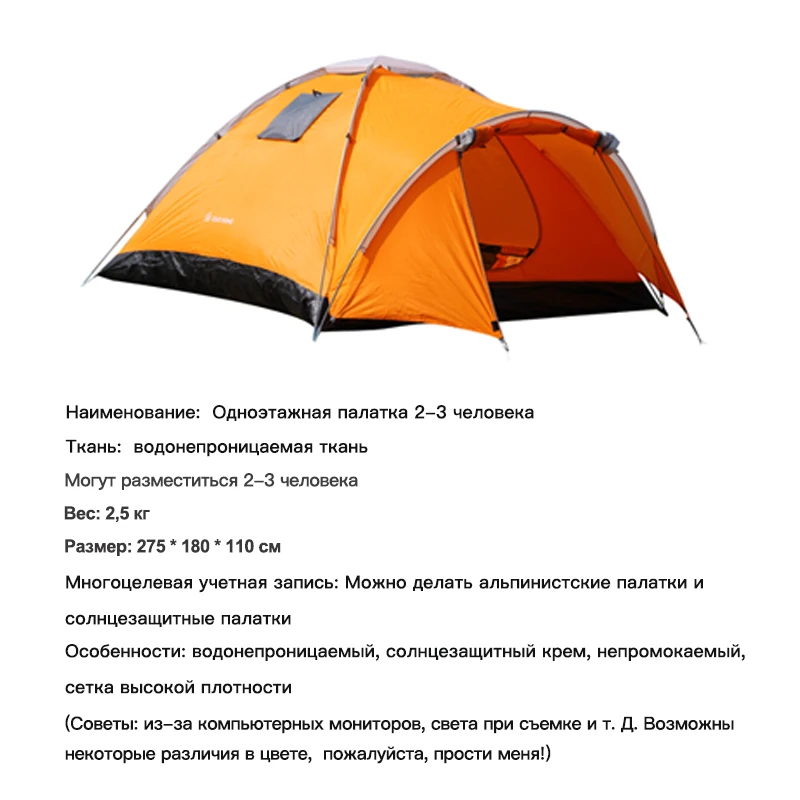 Низкая цена 3 человек ультра светильник палатка для кемпинга открытый пляж палатка анти-солнцезащитный крем