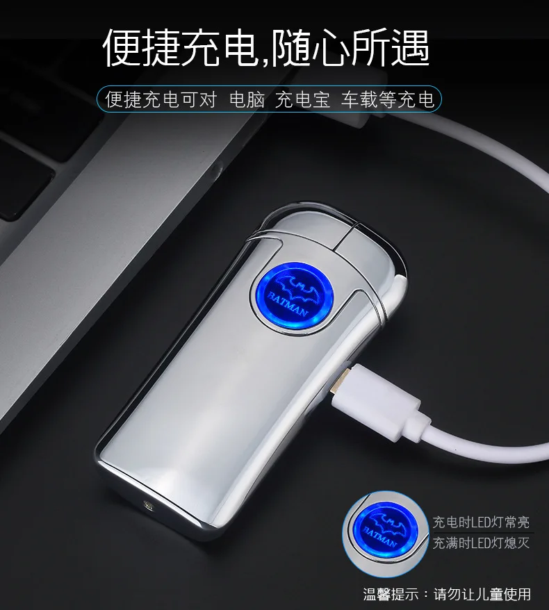 Электронная сигаретная зажигалка с открытым usb-крылом «Чайка», металлическая плазменная зажигалка «Бэтмен», Беспламенное ветрозащитное зажигалка с двумя дугами, 280 мА/ч