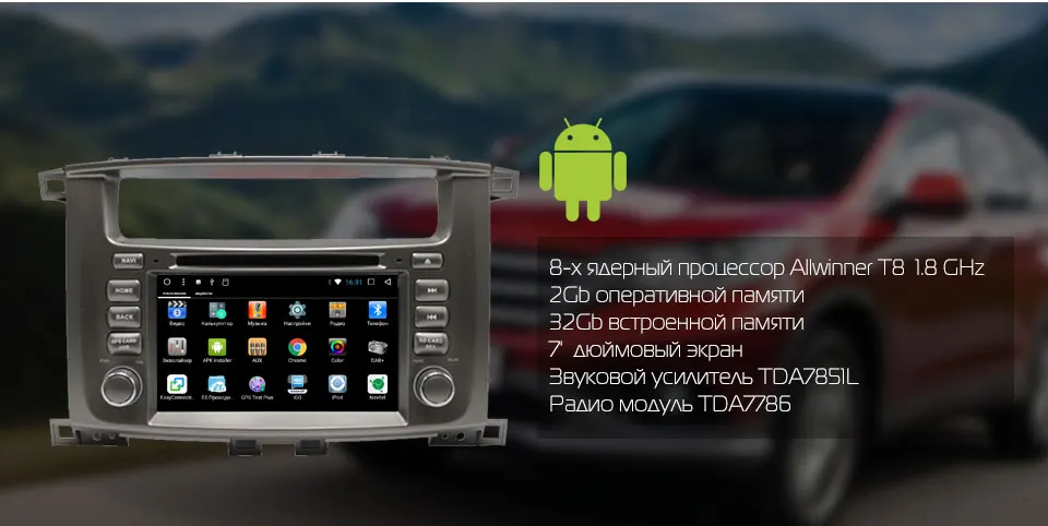 MARUBOX головное устройство 2 Din Android 8,1 для Toyota Land Cruiser 100 2002-2007 gps Navi Стерео Радио автомобильный мультимедийный плеер 7A112DT8