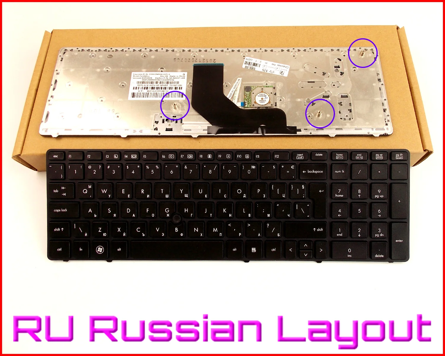 

New Keyboard RU Russian Version for HP 9Z.N6GSF.L01 9Z.N6GUF.201 9Z.N6GUF.K01 641181-211 Laptop W/Frame & Pointer
