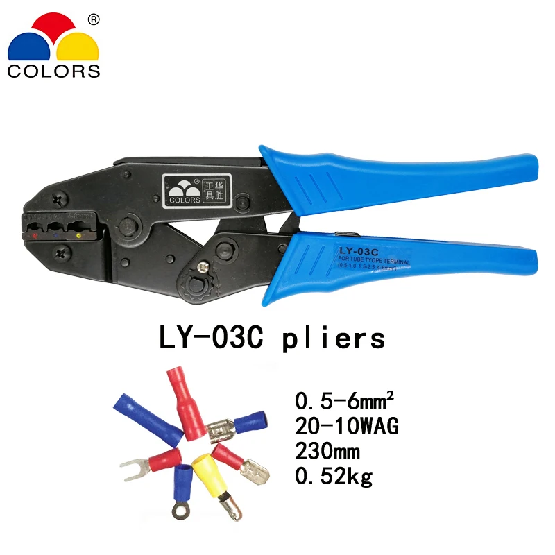LY-03C pilers Цветные LY-03C обжимные плоскогубцы емкость 0,5-6 мм2 20-10AWG для кольцевых изолированных клемм типа больше, чем SN-02C плоскогубцы - Цвет: LY-03C pilers