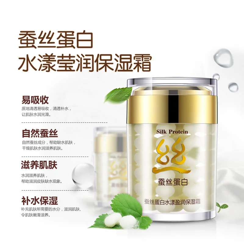 

Bioaqua Collagen Protein Moisturizer Face Cream Anti Wrinkle Age Anti Acne Whitening Cream Maxam Silk Skin Care Ageless Products