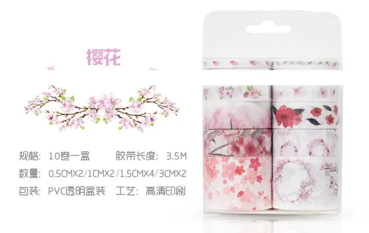 10 шт./компл. лента washi Розовый фламинго washitape звездное небо изоляционная лента Kawaii материал Эсколар Скрапбукинг washi papelaria