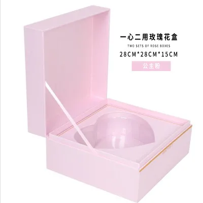 Pink Квадратные бумажные подарочные упаковочные коробки, специальный сюрприз Свадьба День святого Валентина цветок коробка - Цвет: Pink