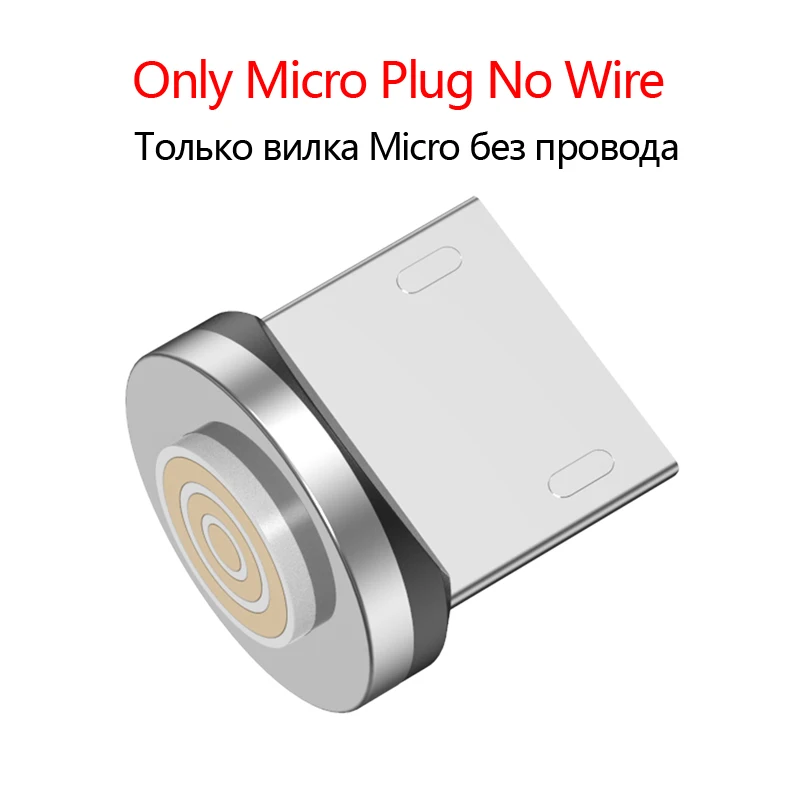 USLION Micro USB Магнитный кабель type-C Магнитный кабель для зарядки телефона 1 м 3 А Быстрая зарядка Android type C провод для huawei P30 samsung - Цвет: Micro Plug