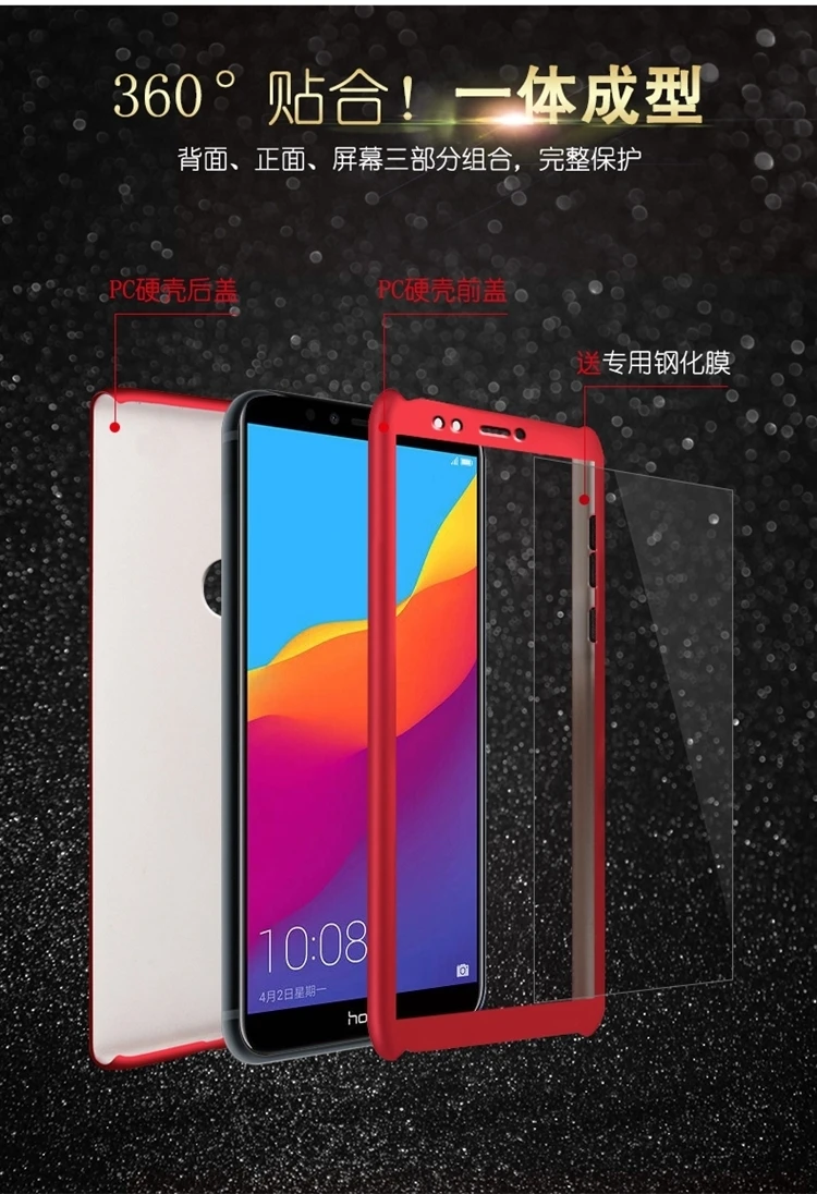 Закаленное стекло + 360 Полное заднее покрытие чехол на Y5 Prime 2018 для huawei Y6 2019 задняя