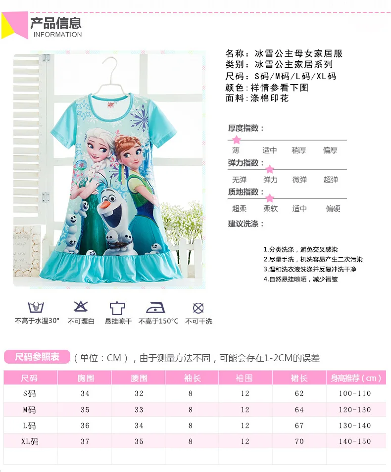 Disney princess summer night dress children pajama children home clothing baby cartoon Frozen Elsa nightgown girl sleepwear robe
