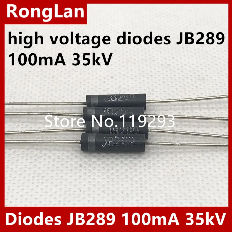 [Белла] высоковольтные диоды высокого напряжения JB289 100mA 35kV высоковольтный