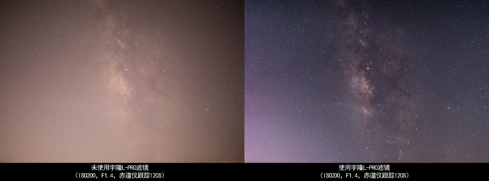 OPTOLONG 1,2" 2" L-Pro Астрофотография Туманность небо светильник фильтры против загрязнения для телескопа