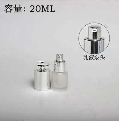 20ml lotion pump 120 мл, 100 мл, 60 мл, 30 мл, 20 мл матовое прозрачное стекло бутылка для лосьона, серебряная крышка, 20 г 50 г пустая банка для крема, косметическая упаковка - Цвет: 20ml lotion pump